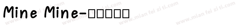 Mine Mine字体转换